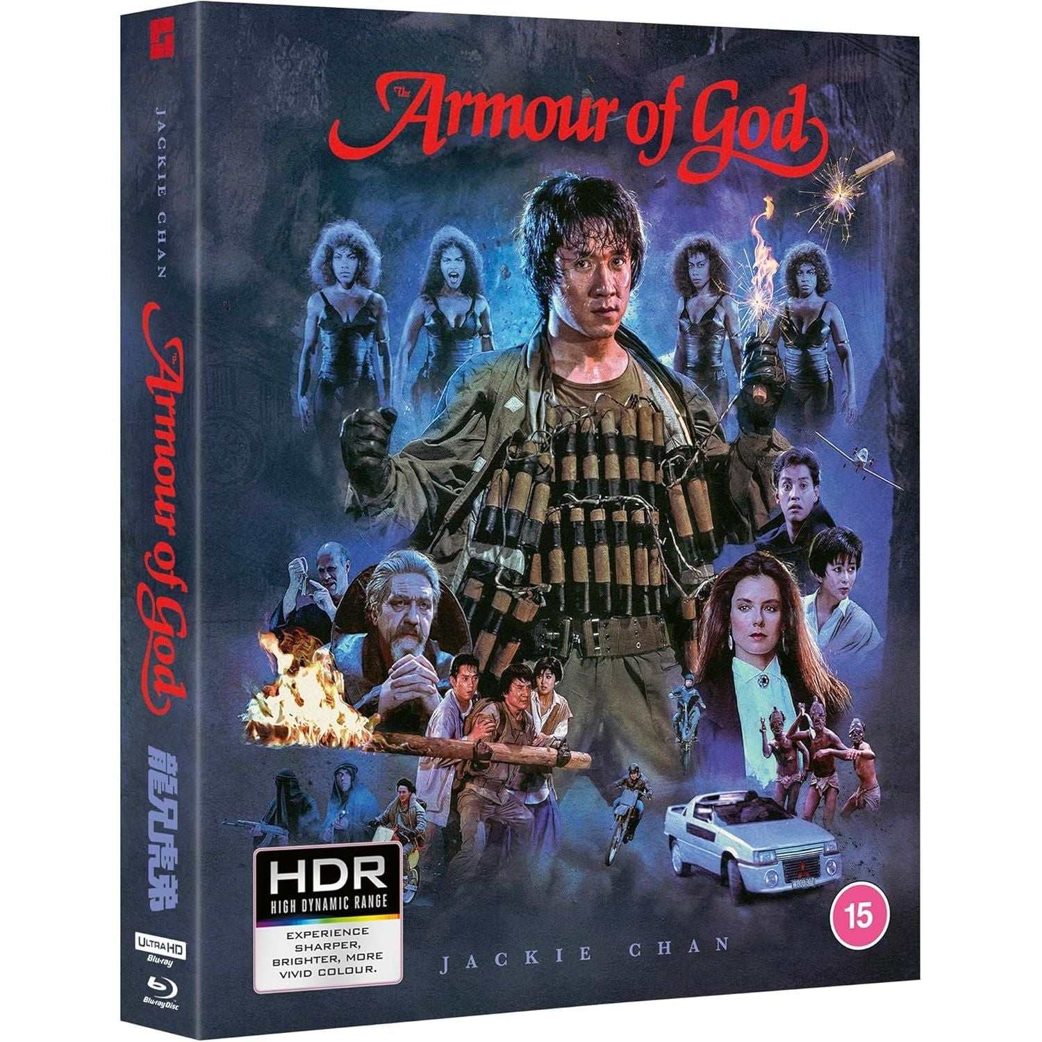 PRE-ORDER: Armour Of God Deluxe Limited Edition 4K UHD + Blu-Ray (88 Films UK) [REGION FREE/REGION B]