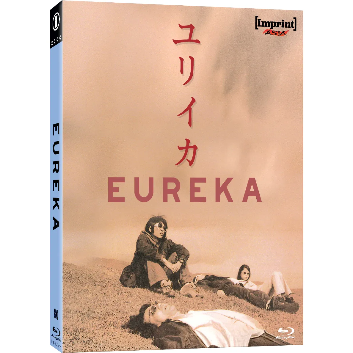PRE-ORDER: Eureka (2000) Blu-Ray w/ Limited Edition Slipcover (Imprint Asia) [REGION FREE] - Image 2