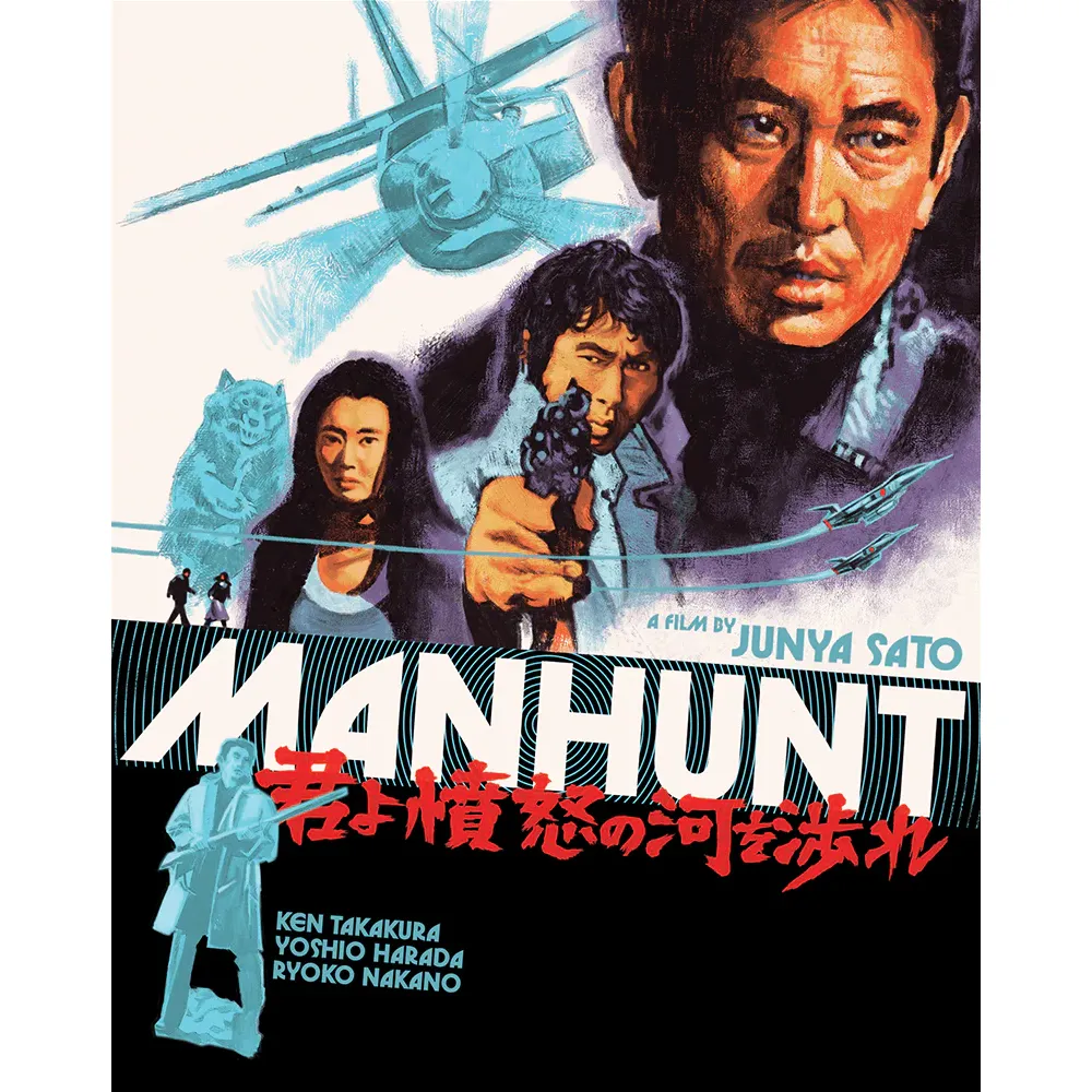 PRE-ORDER: Manhunt (1976) Blu-Ray w/ Slipcover (Umbrella Entertainment) [REGION FREE] - Image 2