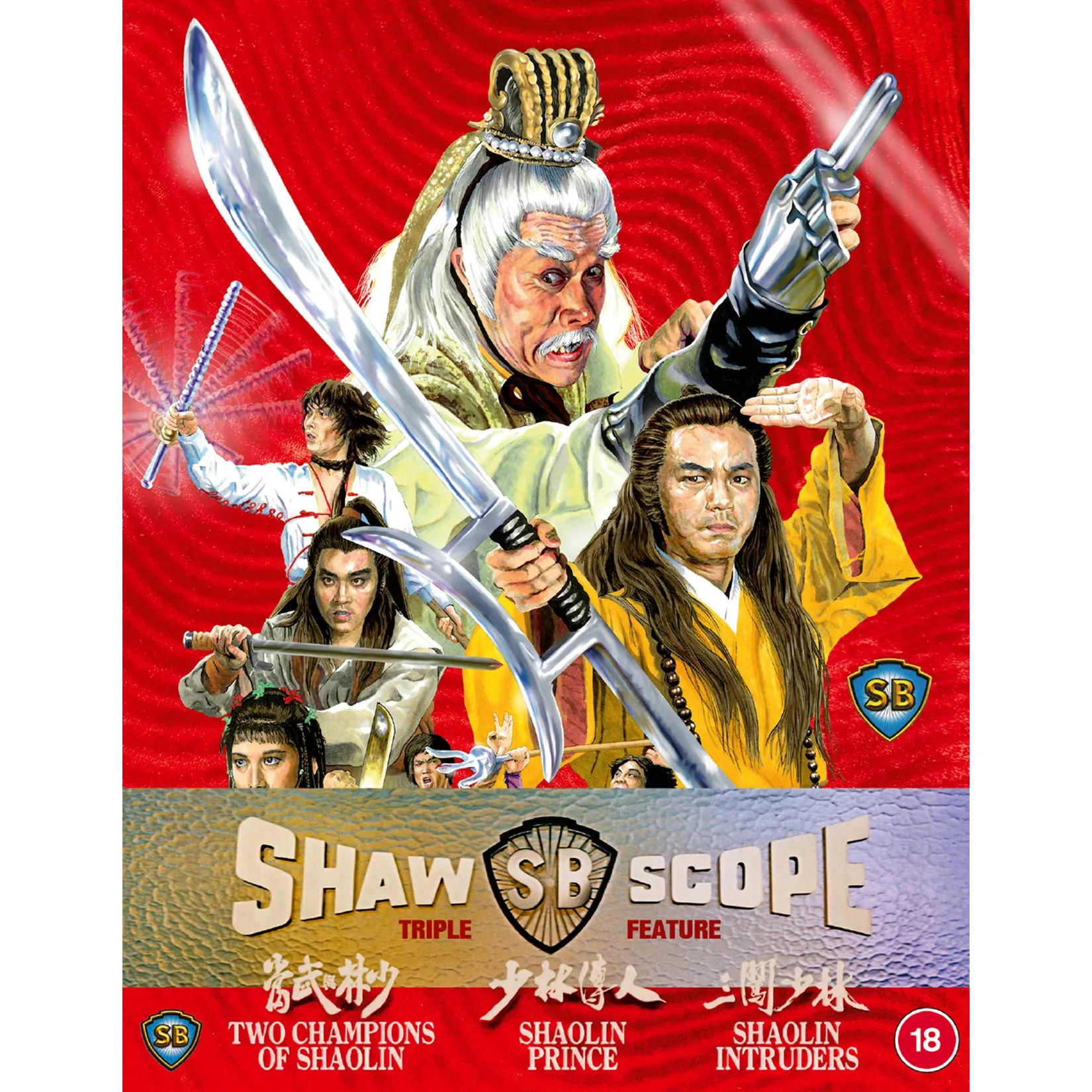 PRE-ORDER: Shawscope Triple Feature - Two Champions of Shaolin / Shaolin Prince / Shaolin Intruders Blu-Ray Set (88 Films UK) [REGION B] - Image 2