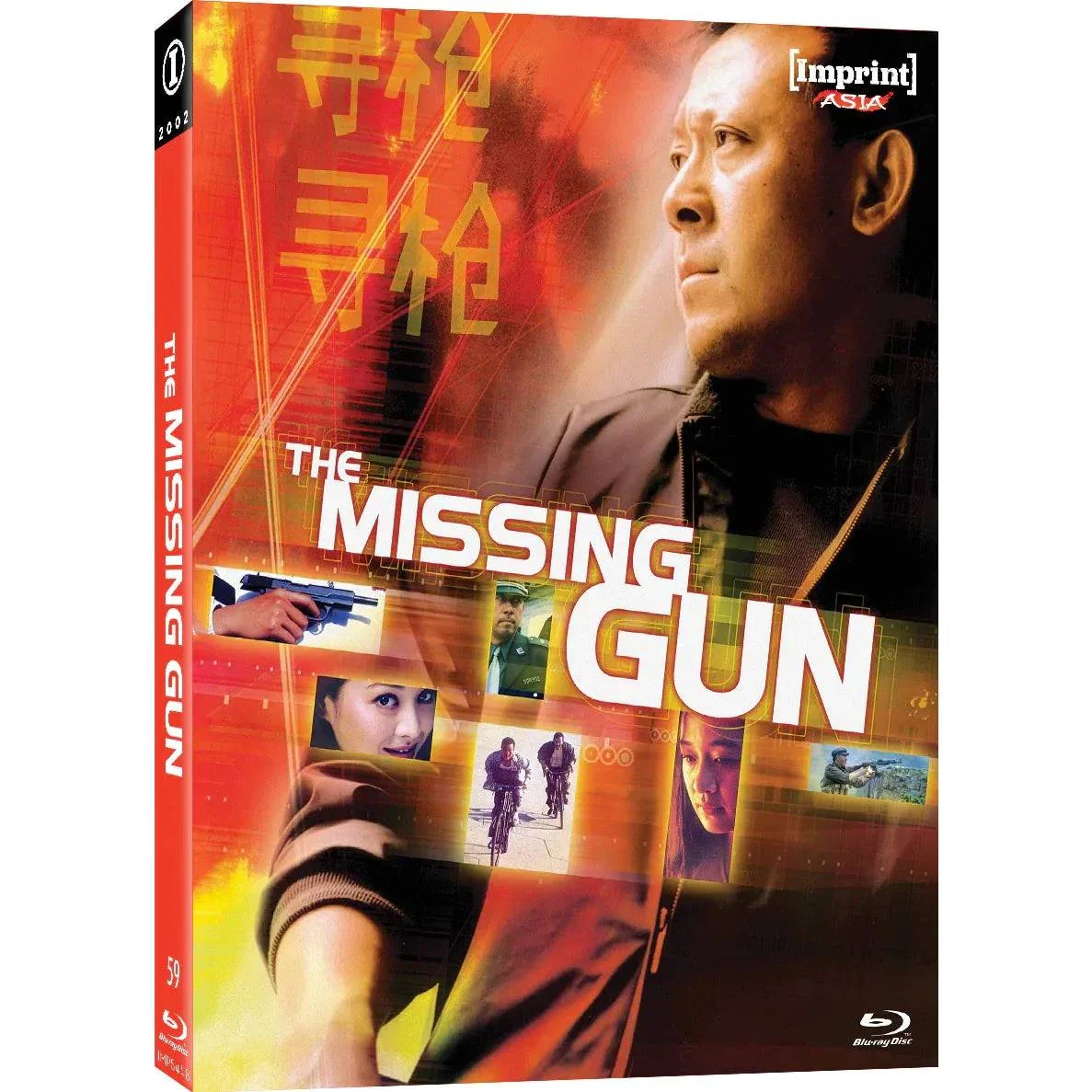 PRE-ORDER: The Missing Gun (2002) Limited Edition Blu-Ray w/ Slipcover (Imprint Asia) [REGION FREE] - Image 2