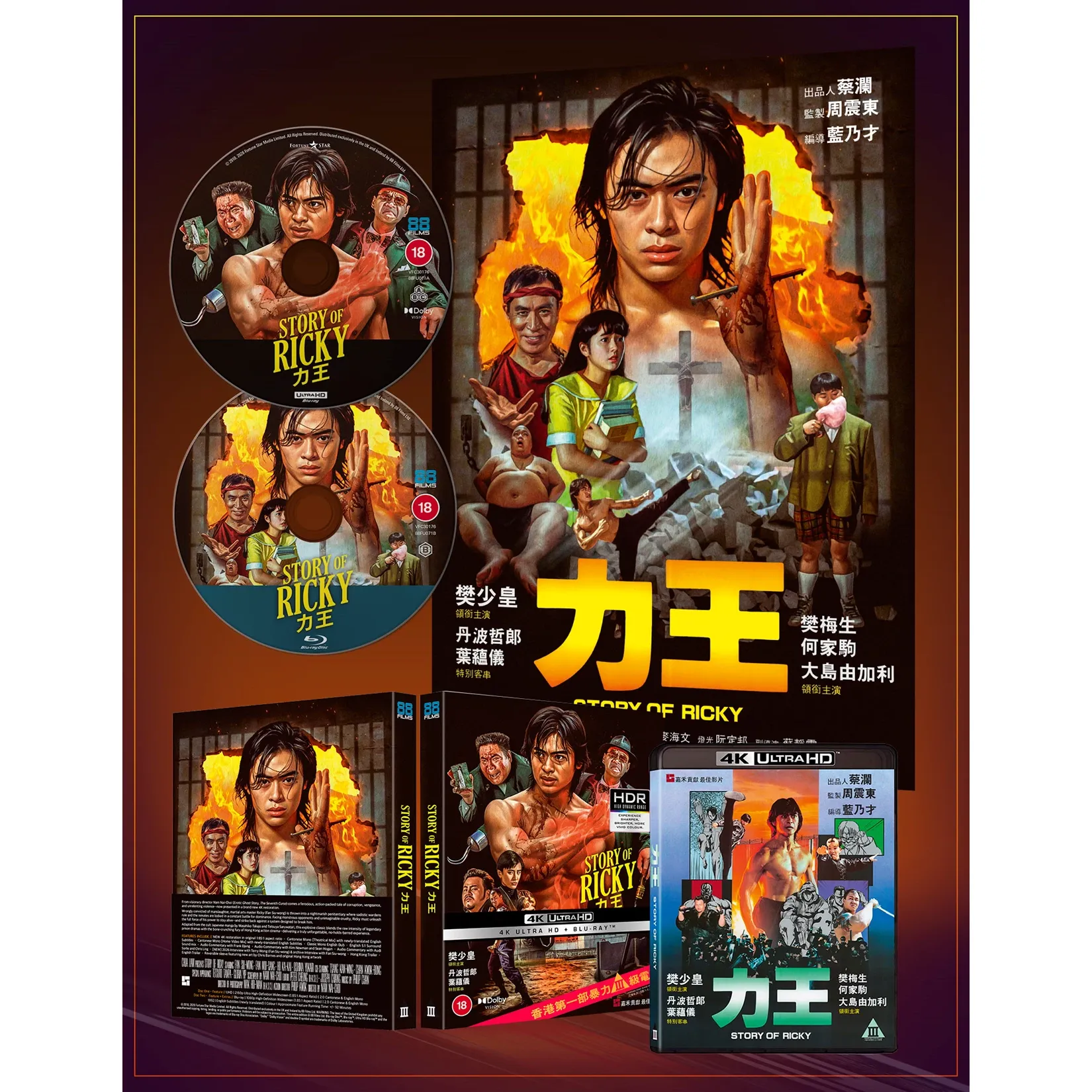 PRE-ORDER: The Story of Ricky AKA Riki Oh 4K UHD + Blu-Ray w/ Slipcover (88 Films UK) [REGION FREE/REGION B]