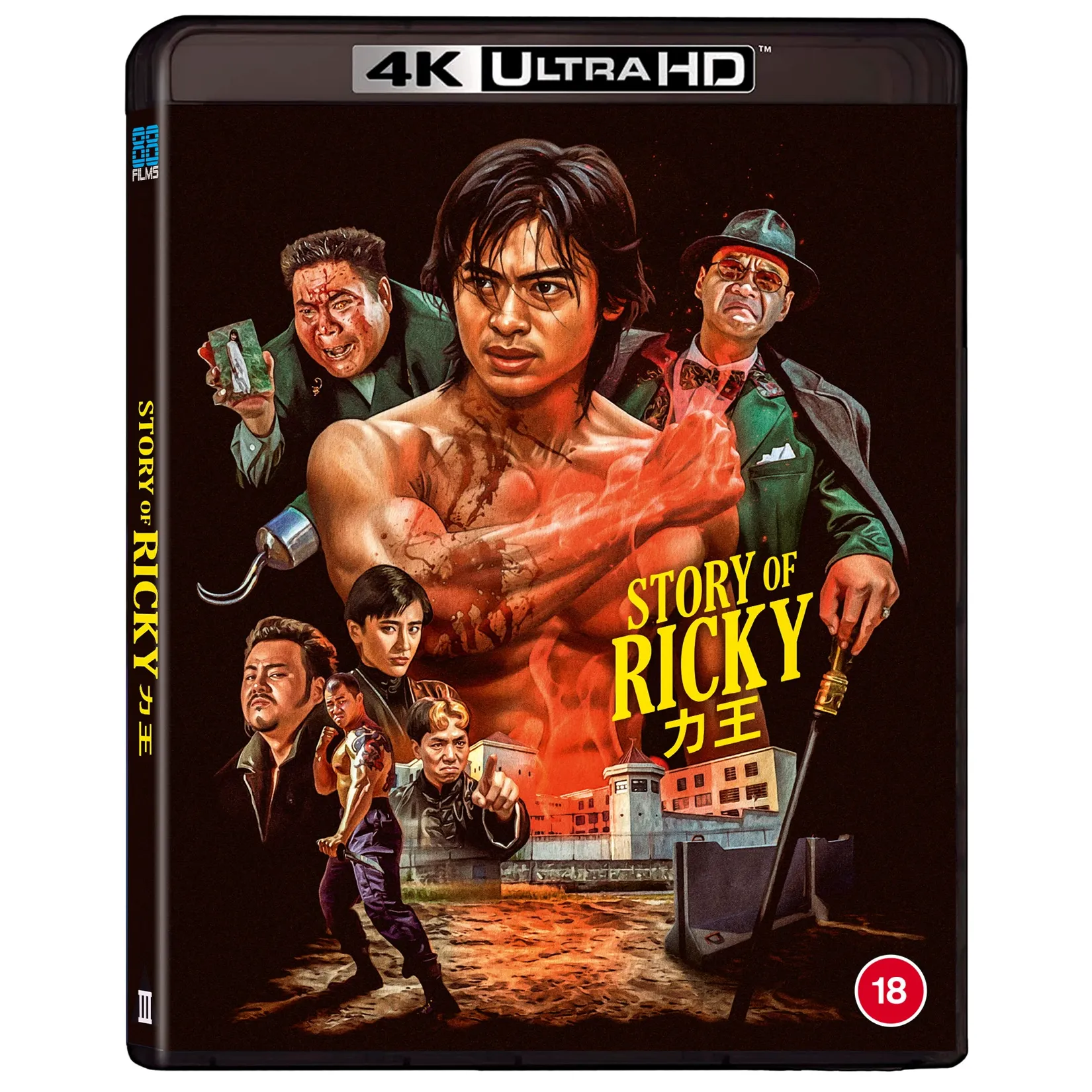 PRE-ORDER: The Story of Ricky AKA Riki Oh 4K UHD + Blu-Ray w/ Slipcover (88 Films UK) [REGION FREE/REGION B] - Image 4