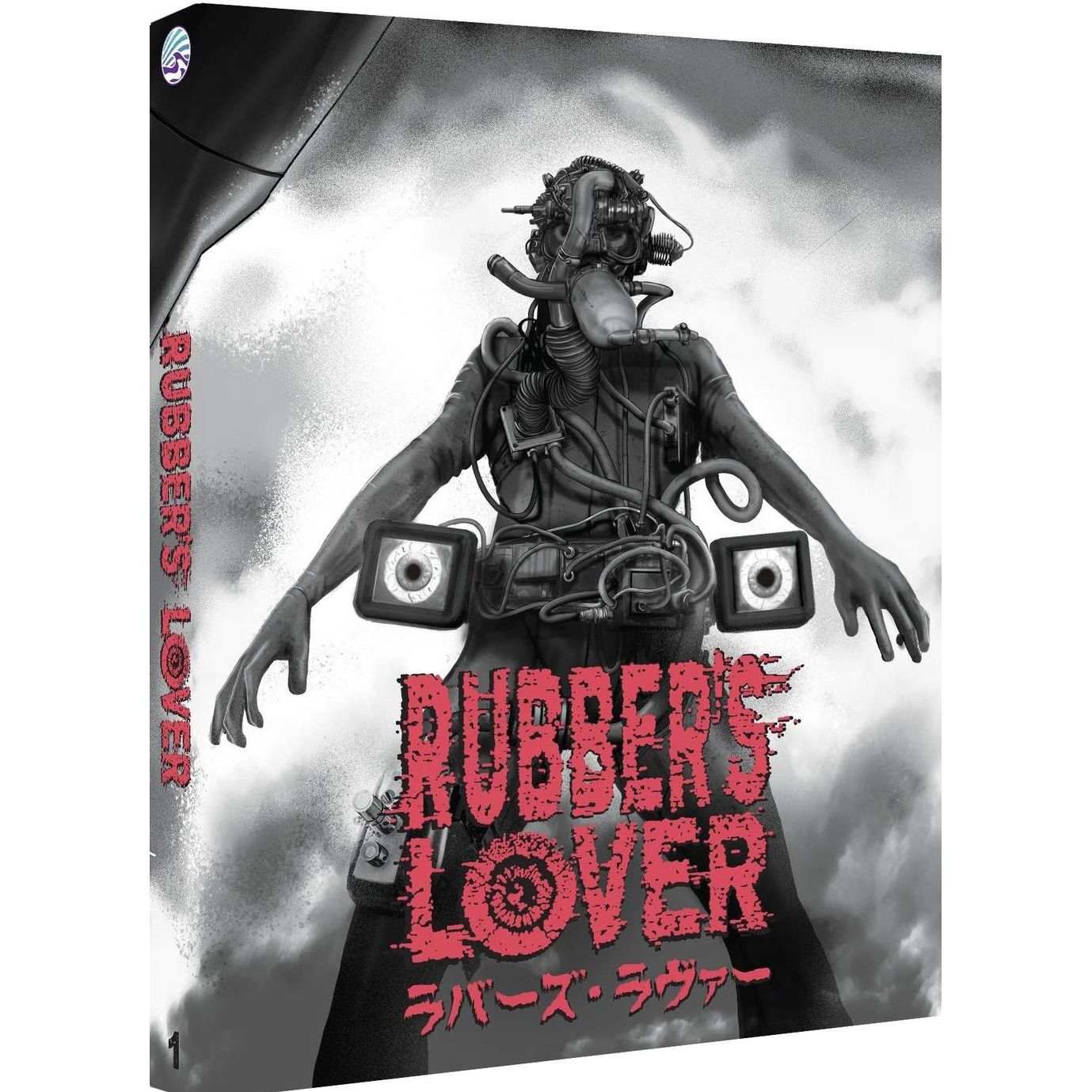 Rubber's Lover Blu-Ray w/ Limited Edition Slipcover (New Wave Video) [REGION FREE]