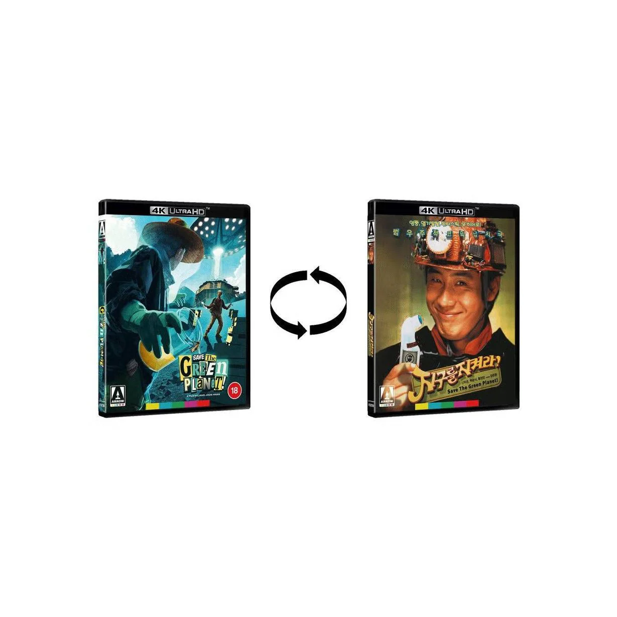 Save The Green Planet Limited Edition 4K UHD + Blu-Ray w/ Rigid Slipcase + Extras (Arrow Films UK) [REGION FREE/REGION B] - Image 3