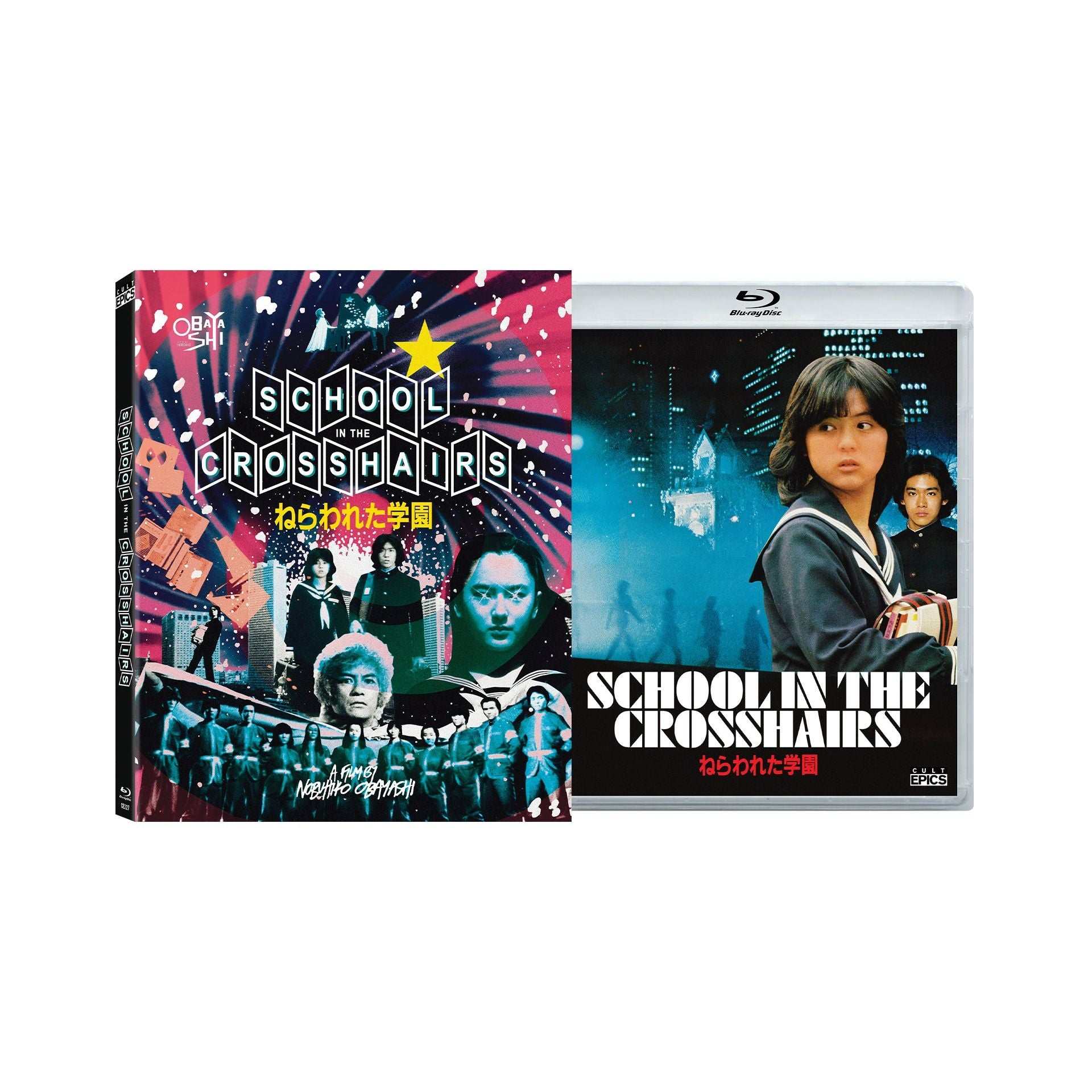 School In The Crosshairs Blu-Ray w/ Slipcover + Booklet (Cult Epics) - Image 2