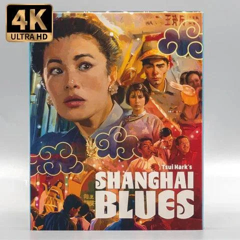 Shanghai Blues 4K UHD + Blu-Ray w/ Limited Edition Slipcover (Film Movement Classics)