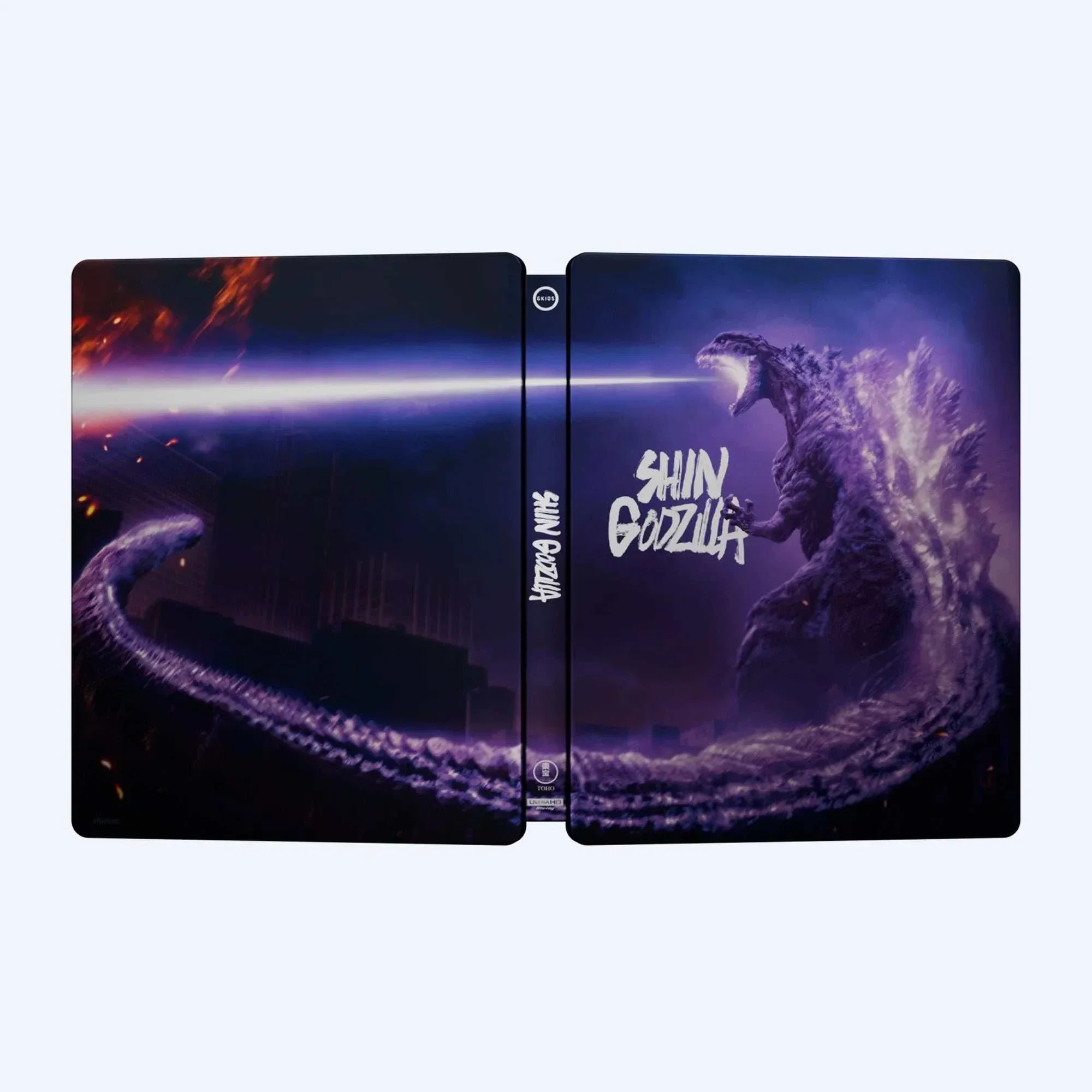 Shin Godzilla 4K UHD + Blu-Ray Limited Edition Steelbook - Image 2