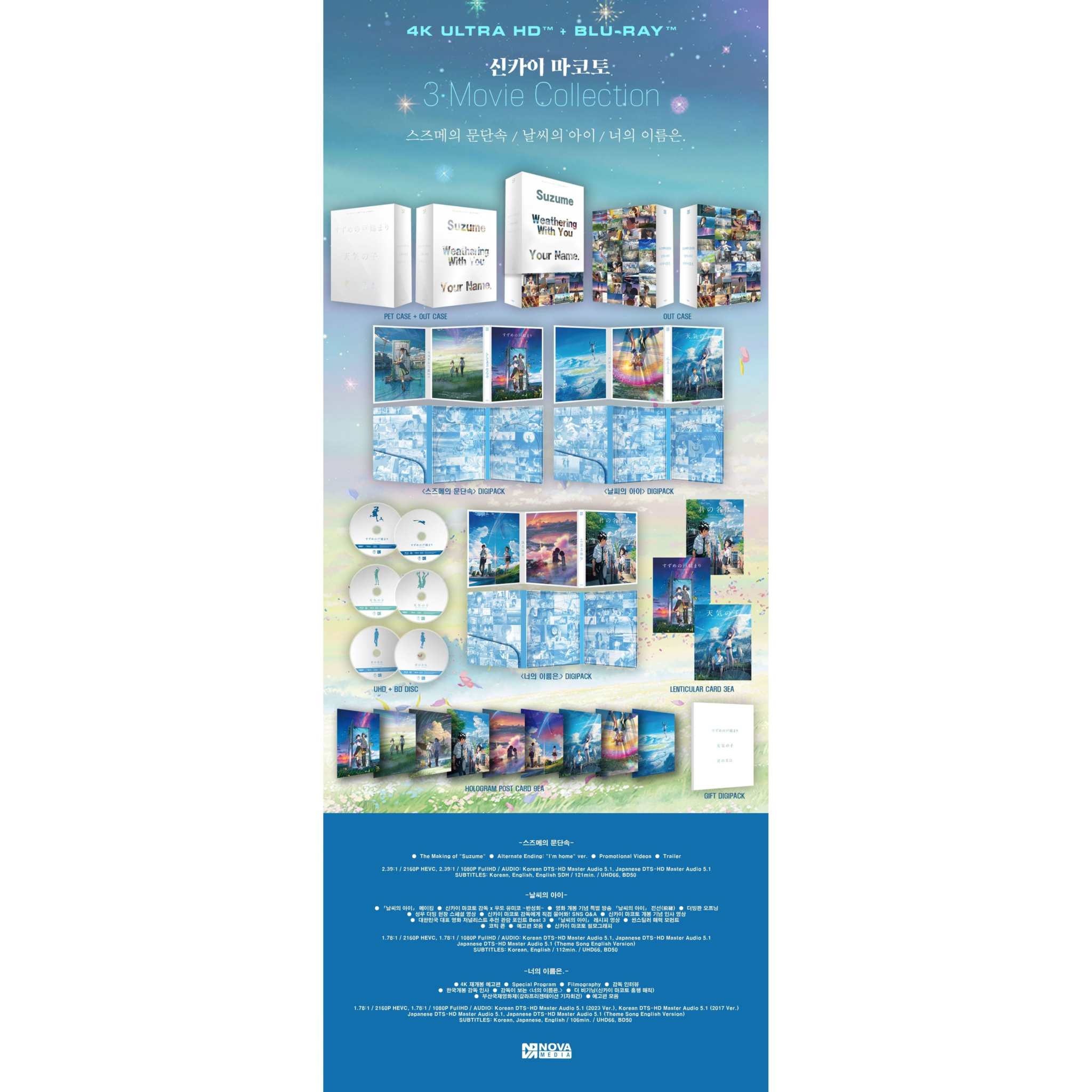 Shinkai Makoto 3-Movie Collection 4K + Blu-Ray Limited Edition Box Set (Nova Media) - Image 3
