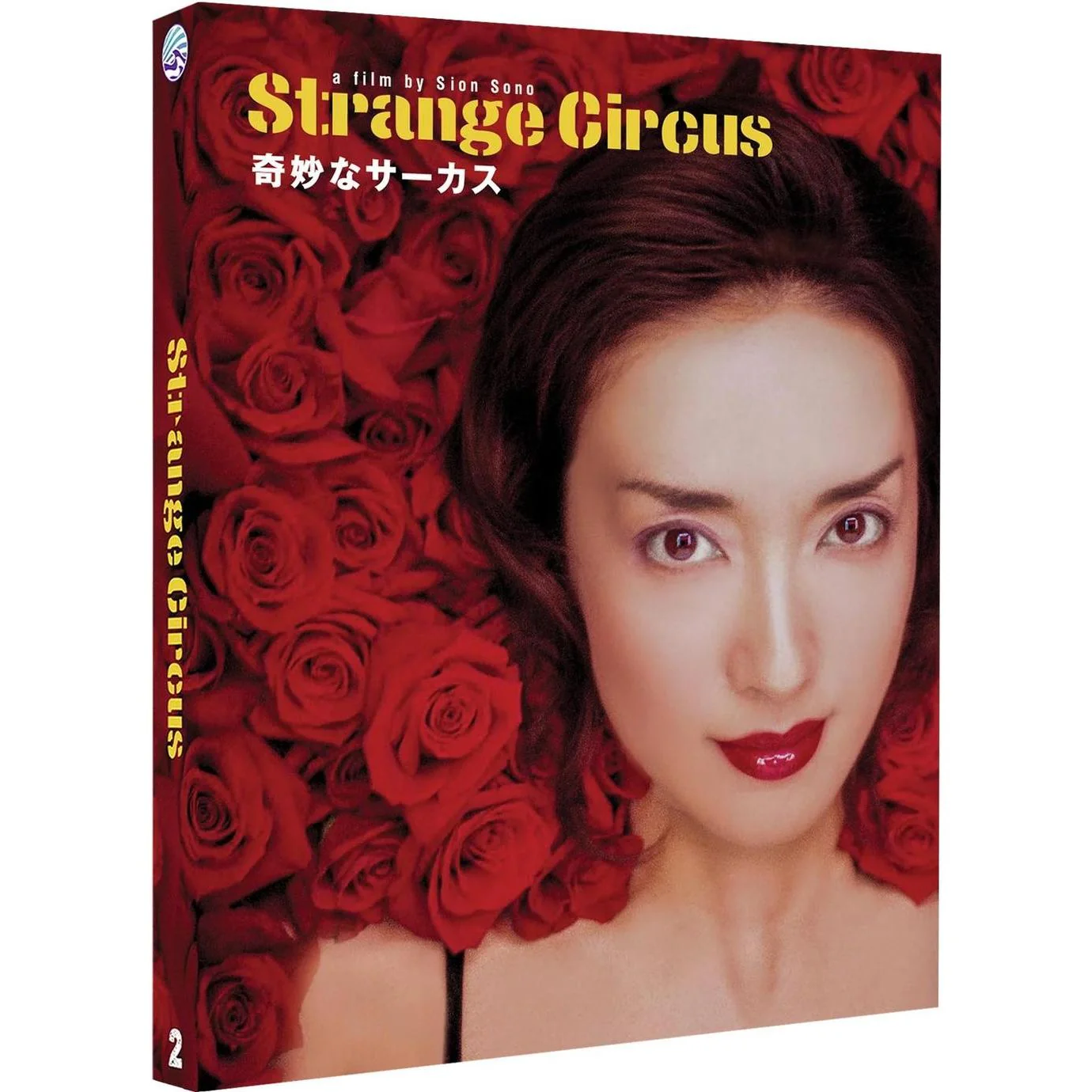 Strange Circus Blu-Ray w/ Limited Edition Slipcover (New Wave Video) [REGION FREE]
