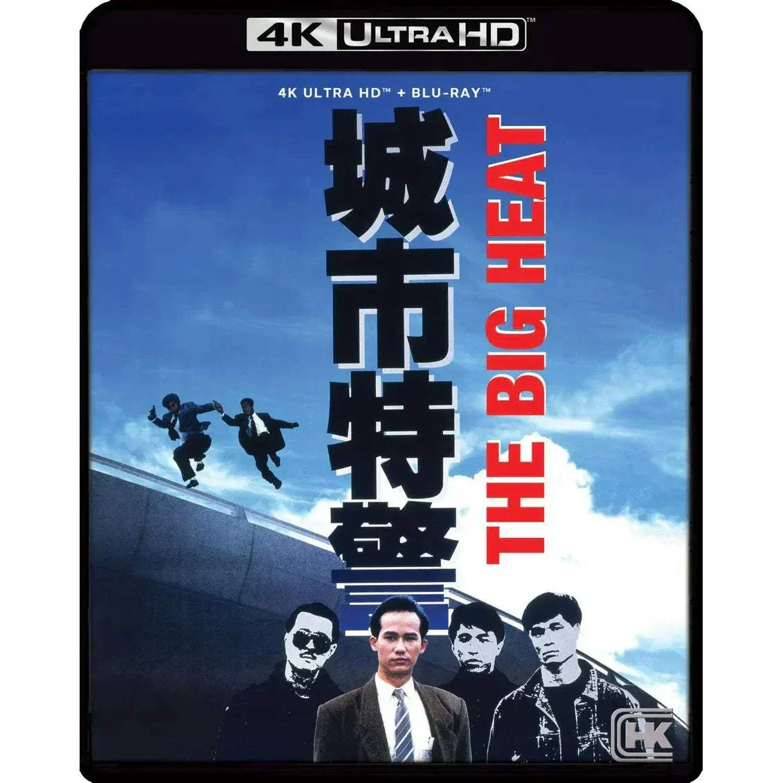 The Big Heat 4K UHD + Blu-Ray w/ Limited Edition Slipcover [Hong Kong Cinema Classics] - Image 3