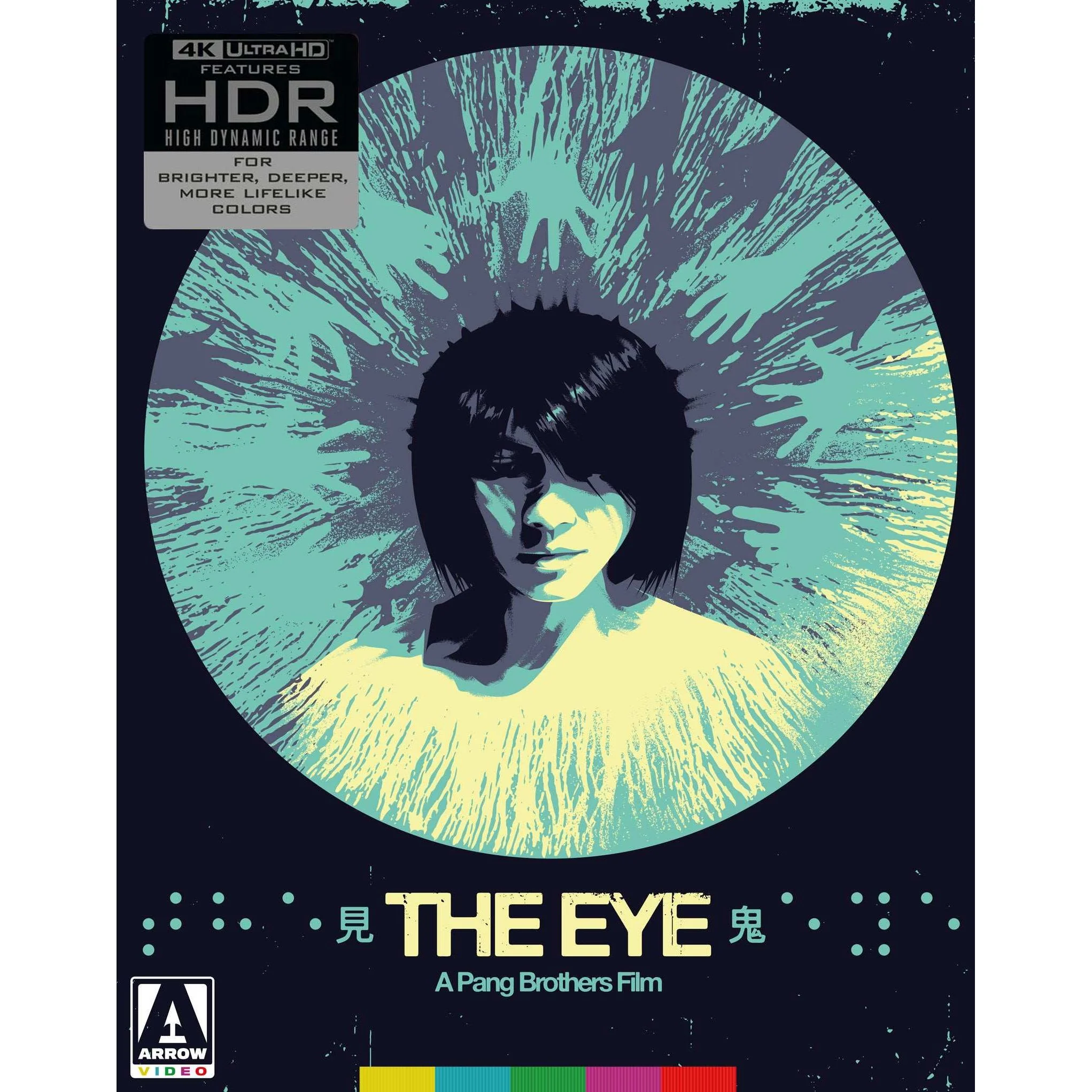 The Eye Limited Edition 4K UHD w/ Slipcover + Booklet (Arrow Video US) - Image 2