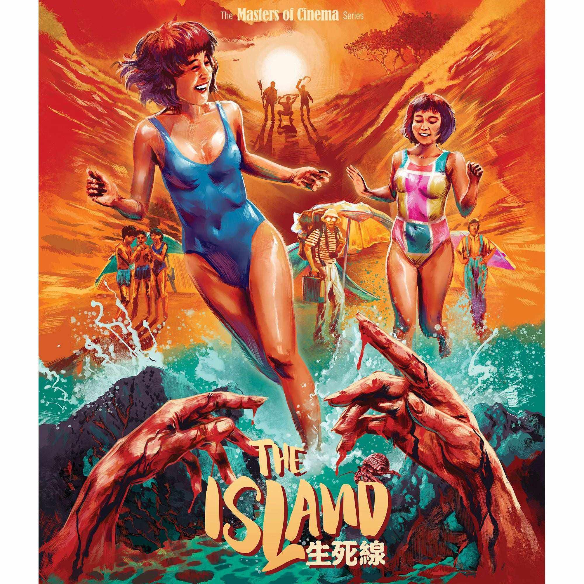 The Island Limited Edition Blu-ray w/ Slipcover + Booklet (Eureka US)