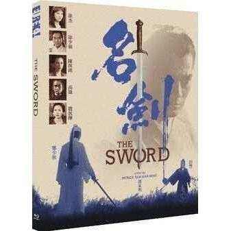 The Sword Limited Edition Blu-Ray w/ Slipcover (REGION B)