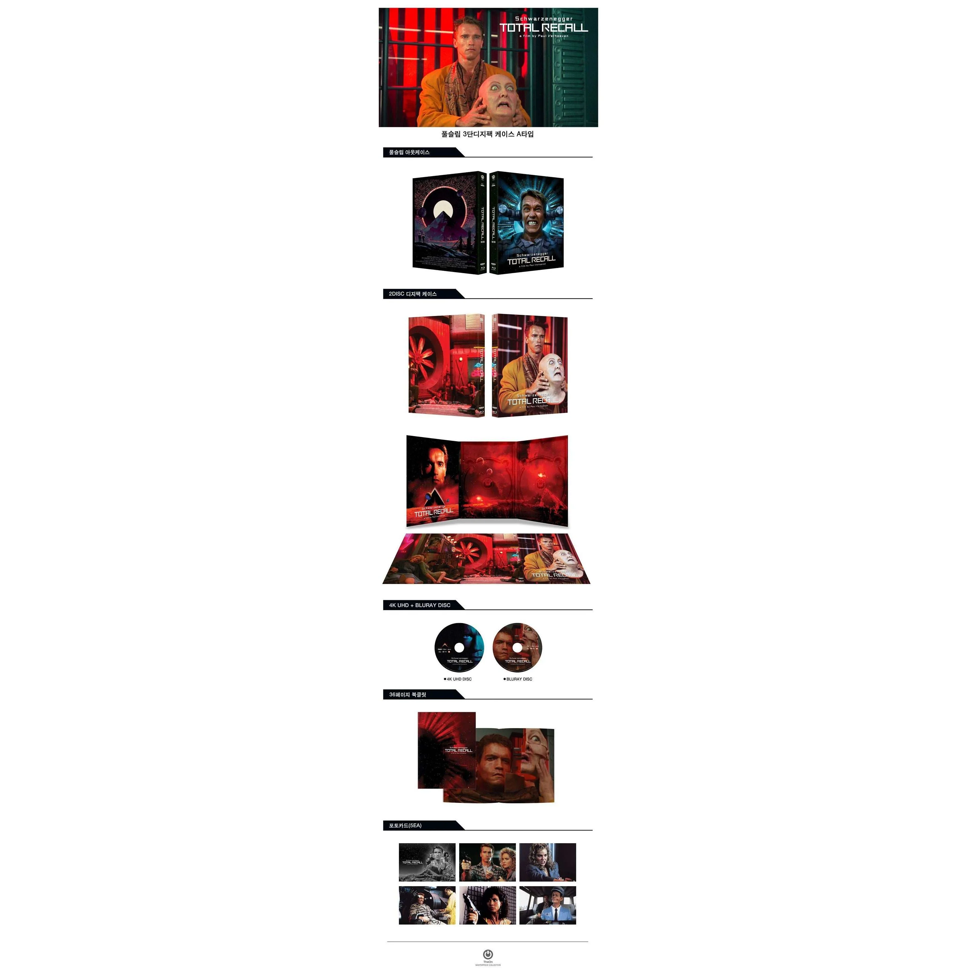Total Recall (MATCHING SLIPS - Type A & B) Limited Edition 4K UHD + Blu-Ray Digipack [KimchiDVD] - Image 5