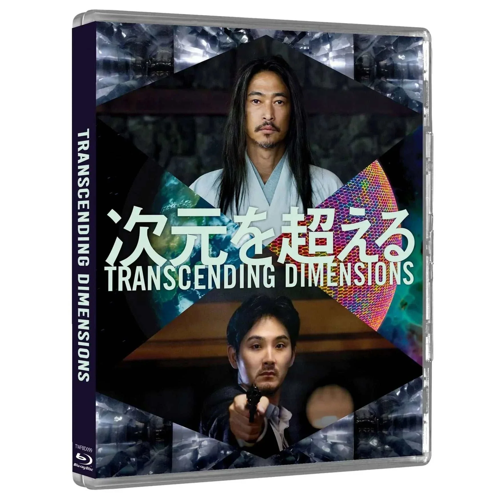 Transcending Dimensions Limited Edition Blu-Ray w/ Slipcover (Third Window Films) [REGION FREE] - Image 3