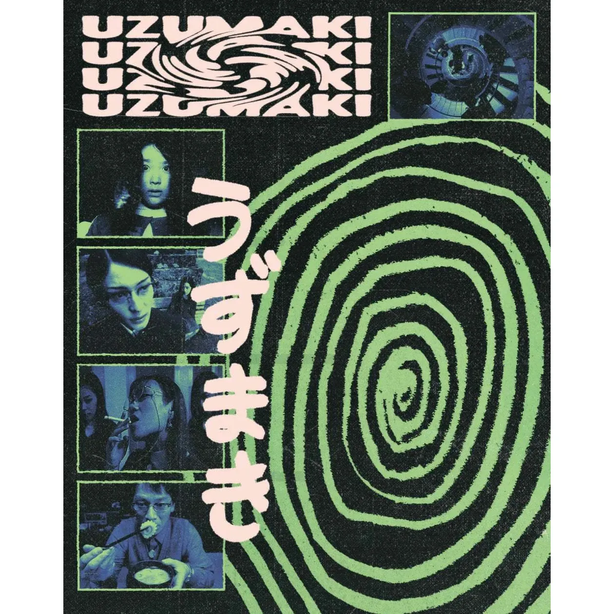 Uzumaki AKA Spiral (2000) Blu-ray w/ Slipcover (Umbrella Entertainment) [REGION FREE] - Image 2