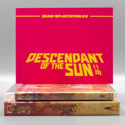 Vinegar Syndrome Archive (VSA) - Descendant of the Sun Blu-Ray w/ Limited Edition Numbered Slipcase - Image 3