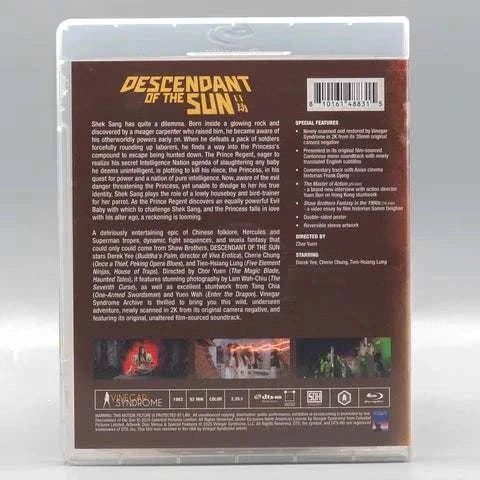 Vinegar Syndrome Archive (VSA) - Descendant of the Sun Blu-Ray w/ Limited Edition Numbered Slipcase - Image 9