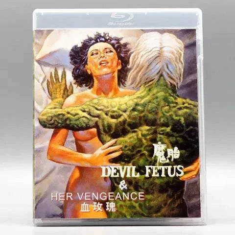 Vinegar Syndrome - Devil Fetus / Her Vengeance Blu-Ray w/ Slipcover - Image 3