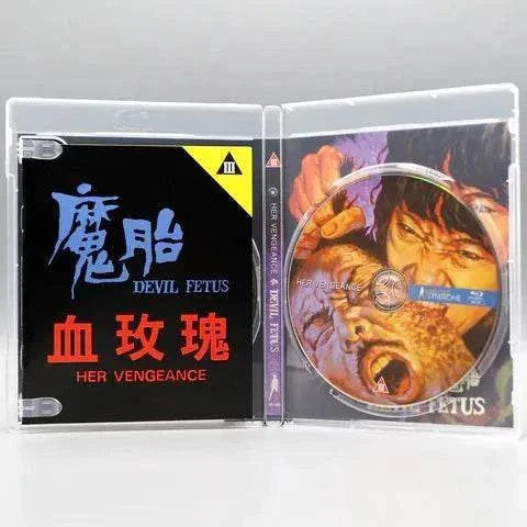 Vinegar Syndrome - Devil Fetus / Her Vengeance Blu-Ray w/ Slipcover - Image 4