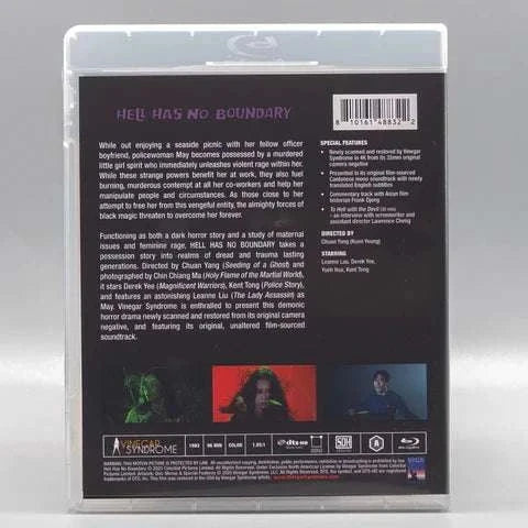 Vinegar Syndrome - Shaw Scares: Volume 1 Blu-Ray w/ Limited Edition Box Set - Image 11