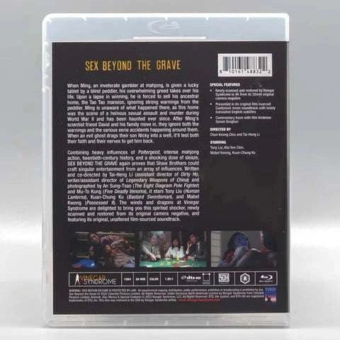 Vinegar Syndrome - Shaw Scares: Volume 1 Blu-Ray w/ Limited Edition Box Set - Image 13