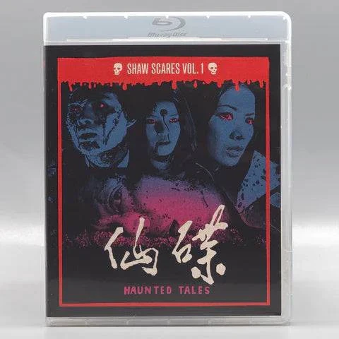 Vinegar Syndrome - Shaw Scares: Volume 1 Blu-Ray w/ Limited Edition Box Set - Image 8