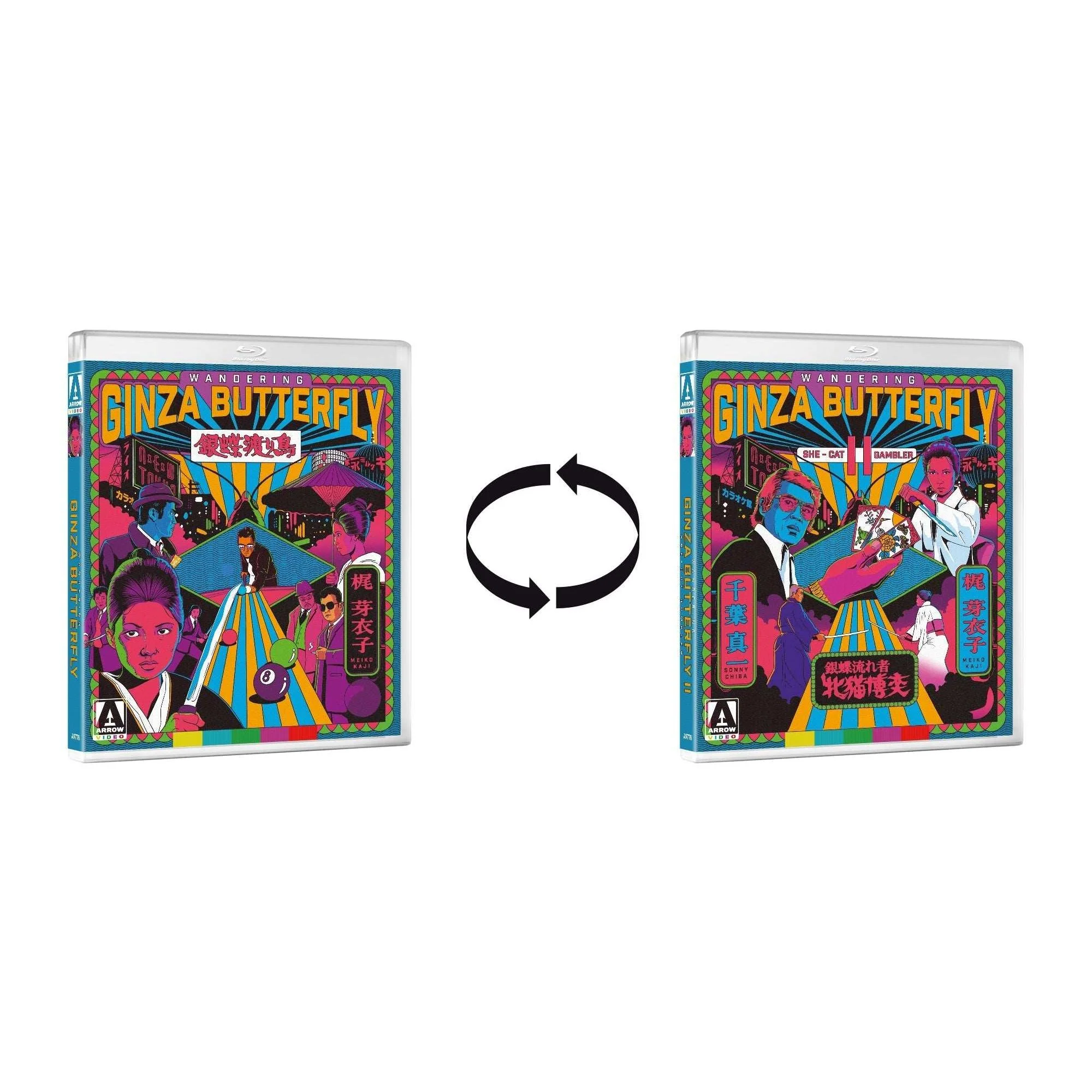 Wandering Ginza Butterfly Collection Limited Edition Blu-Ray w/ Slipcover + Booklet (Arrow Video US) - Image 3