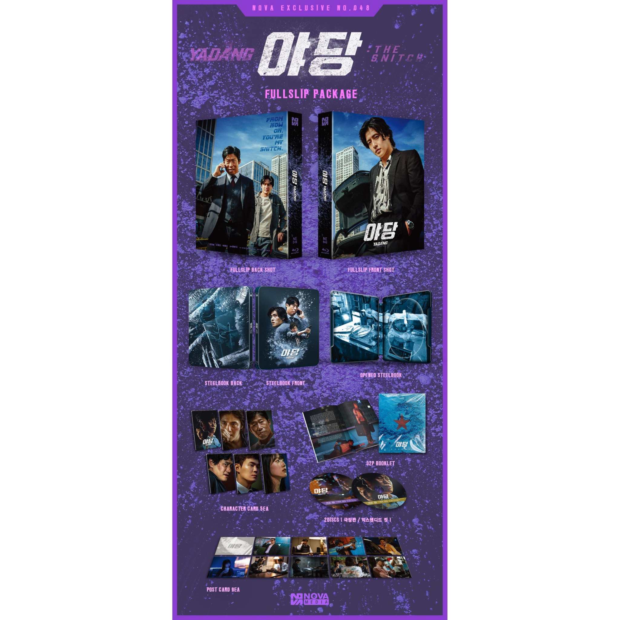 Yadang: The Snitch Blu-Ray (FULL SLIP) Steelbook [Nova Media Exclusive No. 48] - Image 3