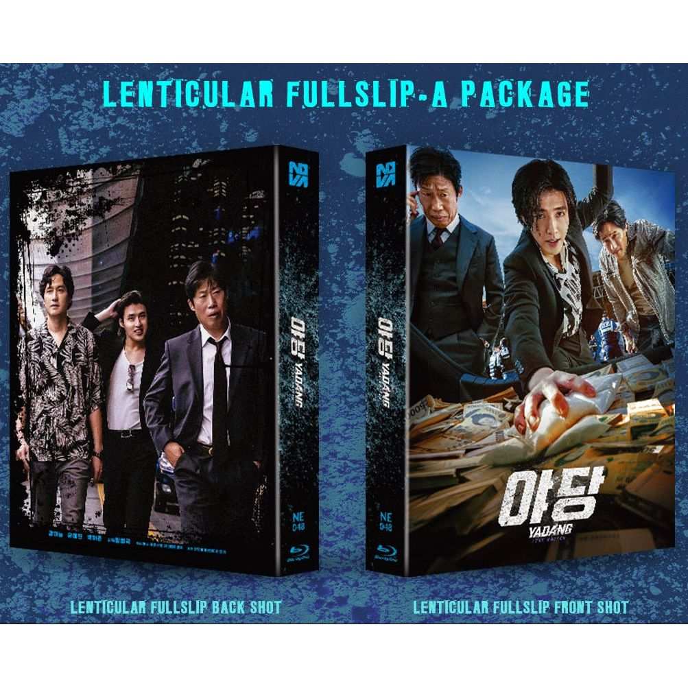 Yadang: The Snitch Blu-Ray (LENTICULAR SLIP A) Steelbook [Nova Media Exclusive No. 48]