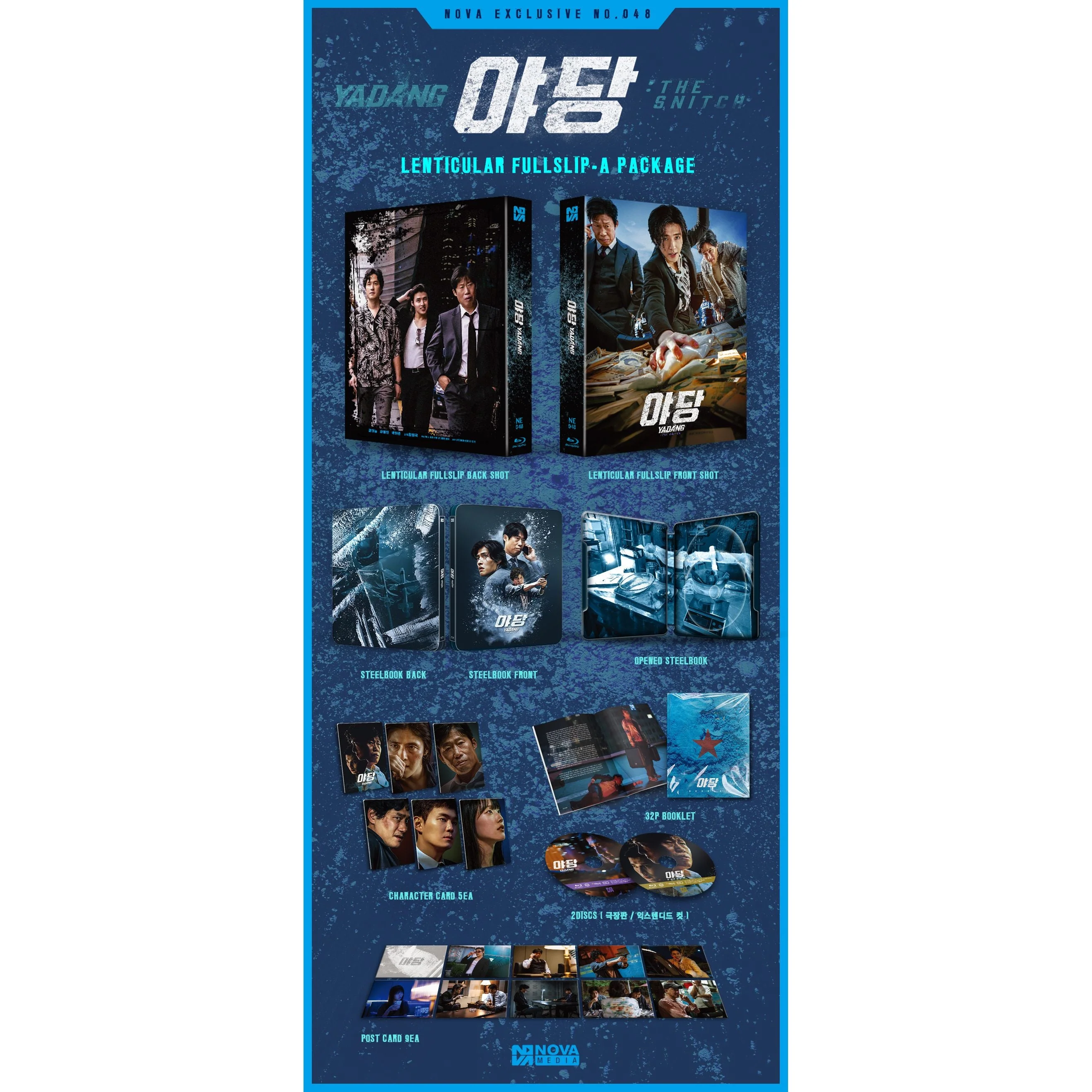 Yadang: The Snitch Blu-Ray (LENTICULAR SLIP A) Steelbook [Nova Media Exclusive No. 48] - Image 3