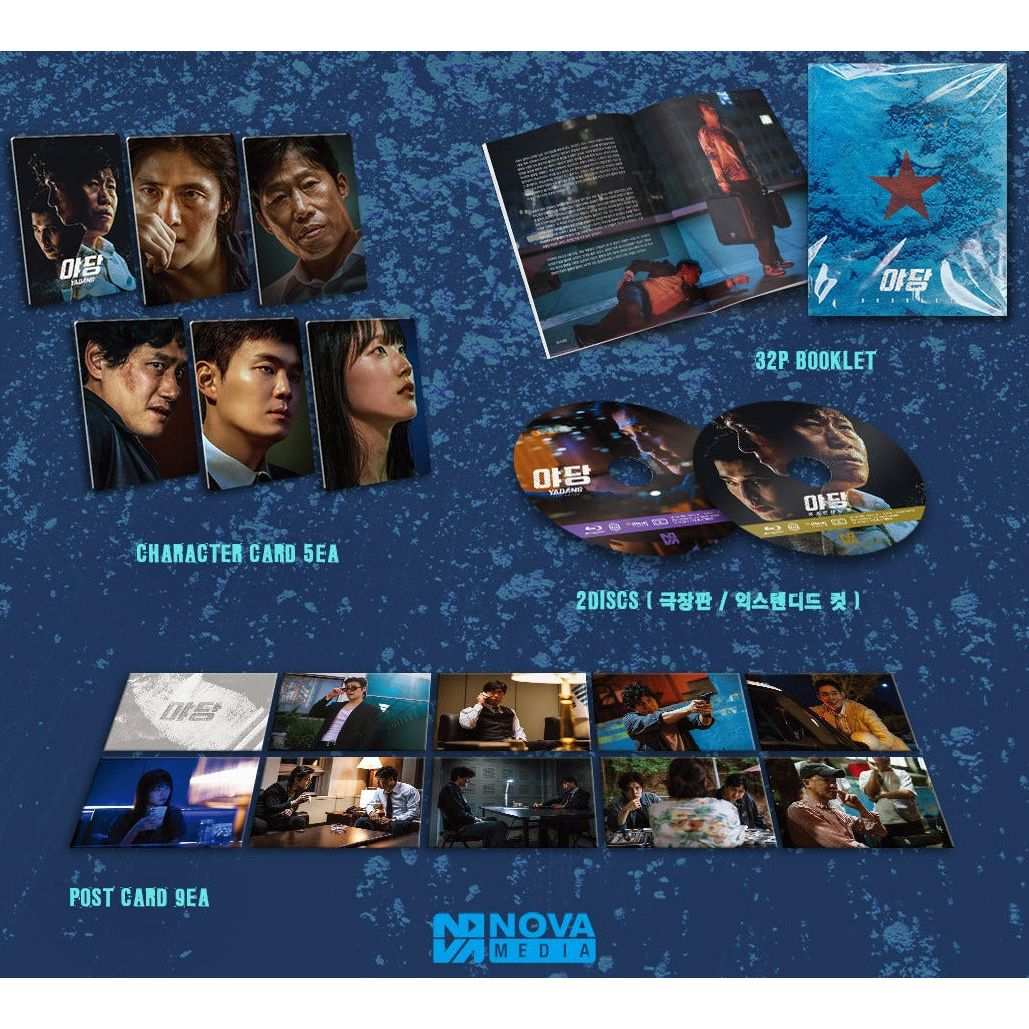 Yadang: The Snitch Blu-Ray (LENTICULAR SLIP A) Steelbook [Nova Media Exclusive No. 48] - Image 5