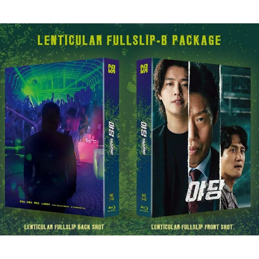 Yadang: The Snitch Blu-Ray (LENTICULAR SLIP B) Steelbook [Nova Media Exclusive No. 48]
