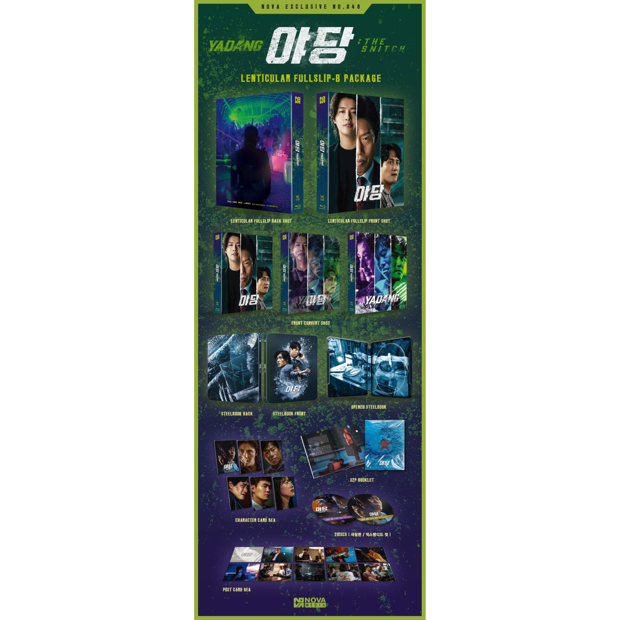 Yadang: The Snitch Blu-Ray (LENTICULAR SLIP B) Steelbook [Nova Media Exclusive No. 48] - Image 3