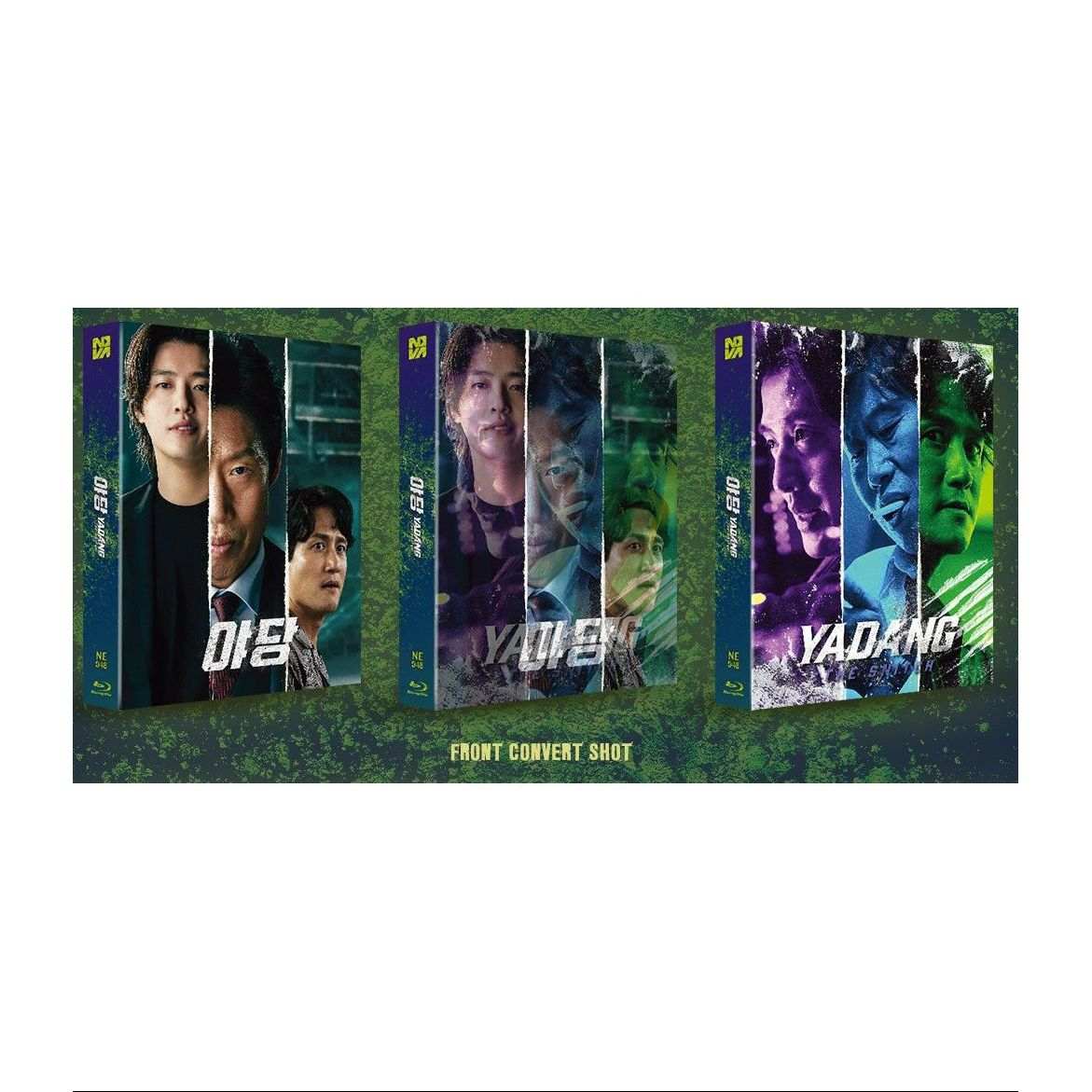Yadang: The Snitch Blu-Ray (LENTICULAR SLIP B) Steelbook [Nova Media Exclusive No. 48] - Image 4