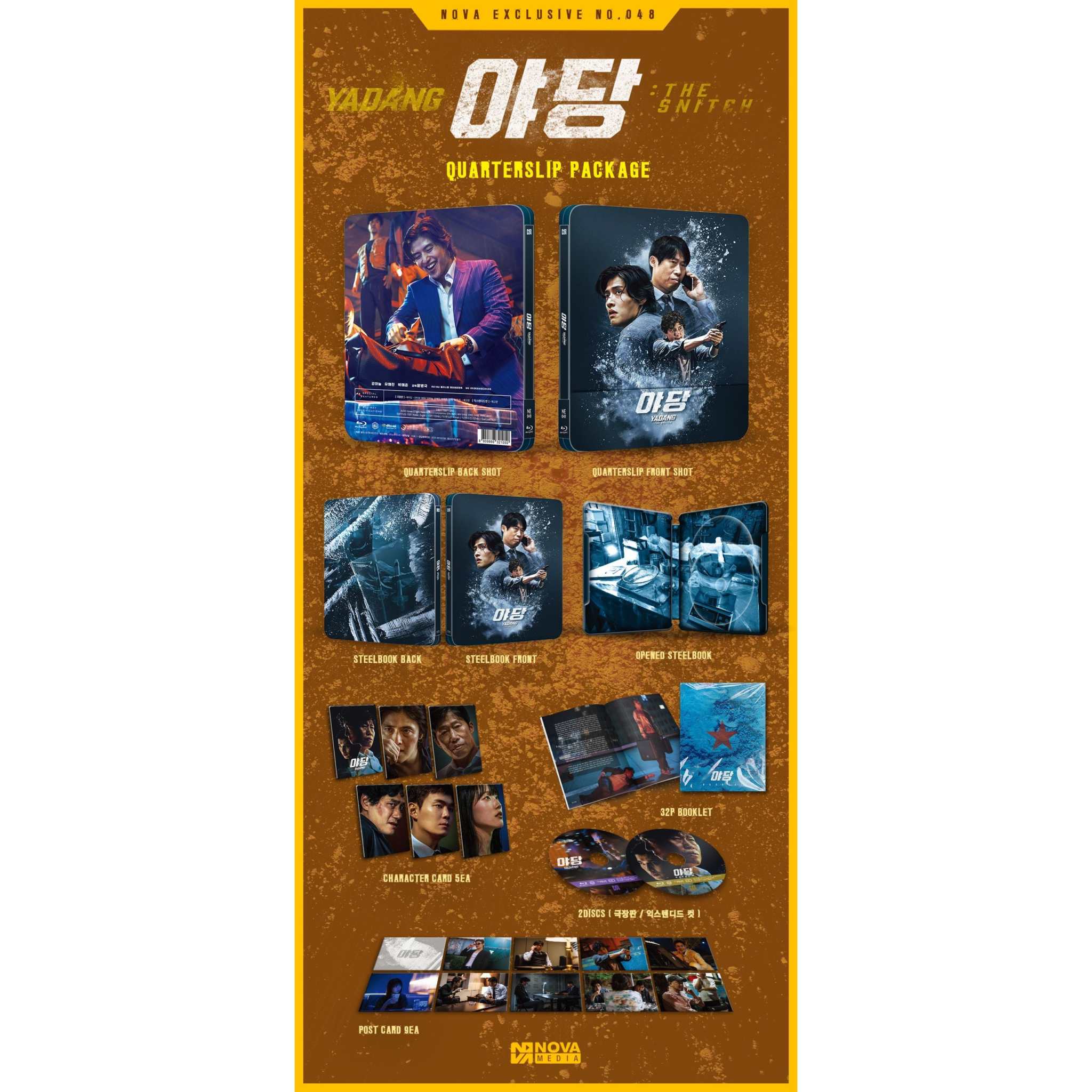Yadang: The Snitch Blu-Ray (QUARTER SLIP) Steelbook [Nova Media Exclusive No. 48] - Image 3