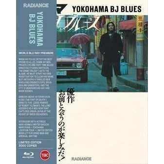 Yokohama BJ Blues Limited Edition Blu-Ray