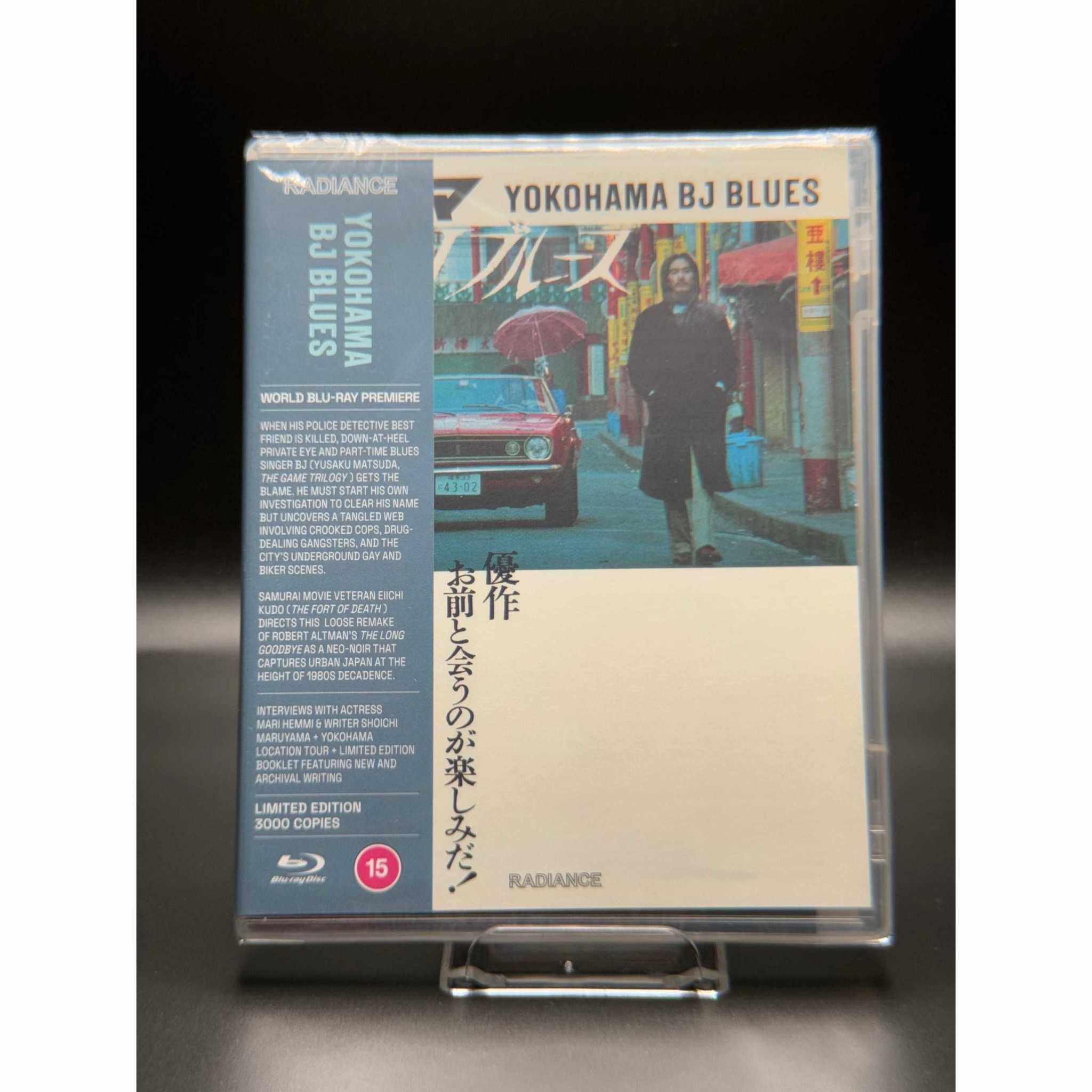 Yokohama BJ Blues Limited Edition Blu-Ray - Image 2